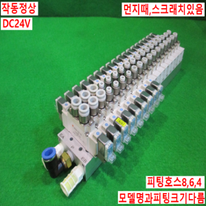 북40744/솔레노이드밸브/SY5220-5LZ/SY5120-5LZ/SMC